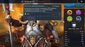 Самые незаменимые эпические герои в Raid shadow legends!