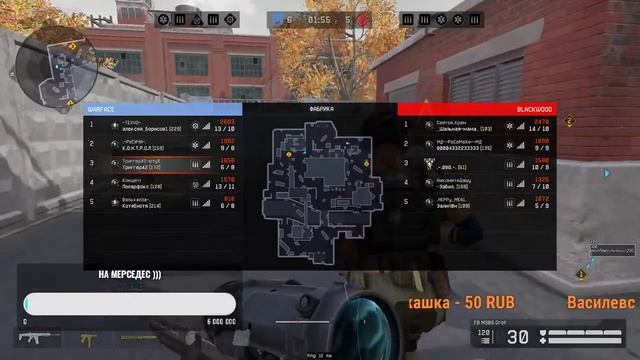 ПОКОРИТЕЛЬ)) ВарфейсА))) #warface #рейтинг #рм смотреть онлайн