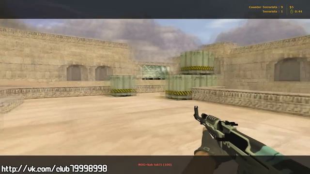 GST VS. MOG ПРО КС 1.6 КВ смотреть онлайн