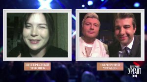 "Але, але, 911". Николай Басков разговаривает с поклонницей. Вечерний Ургант. Анонс