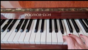 Гамма Соль мажор 1