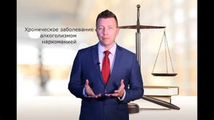 Лишение родительских прав - Лишение отцовства документы - Семейный юрист
