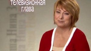 Ваша Нина Зверева