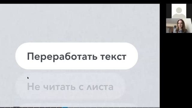 Навыки юридической работы