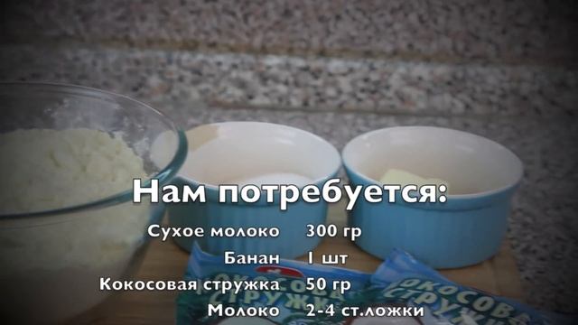 Ваша ДОМАШНЯЯ КОНДИТЕРСКАЯ.  Рецепты ДОМАШНИХ КОНФЕТ