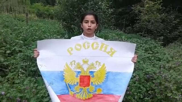 Россия - Родина моя 2021г. Флешмоб смотреть онлайн