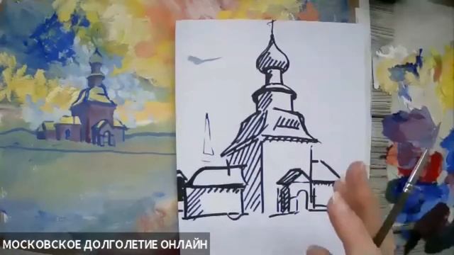 Правополушарное рисование