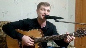Где-нибудь, как-нибудь, с кем-нибудь/Розенбаум/кавер