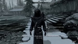 Как излечиться от вампиризма в игре Skyrim