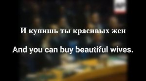 Душман - Группа Каскад