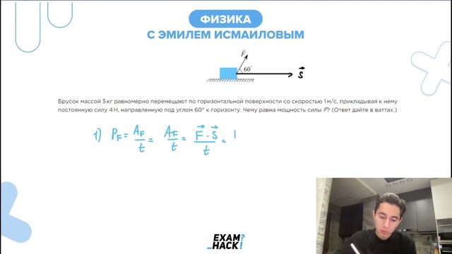 Находящемуся на горизонтальной плоскости стола бруску сообщили скорость 5 м с под действием силы