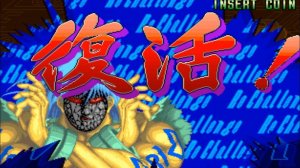 Dan-Ku-Ga (MAME) Azteca Arcade