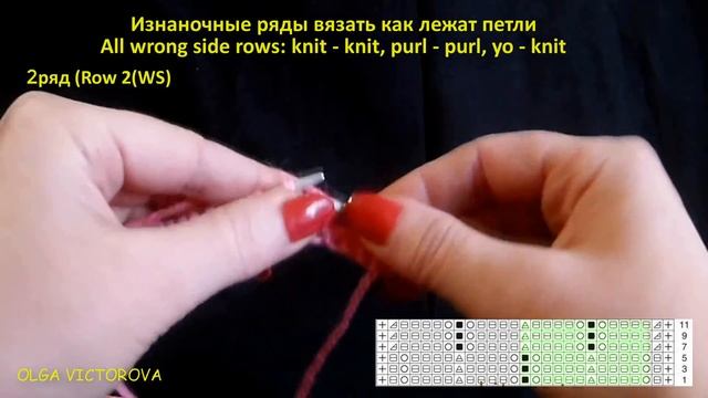 Объемный ажурный узор Вязание спицами Видеоурок 252