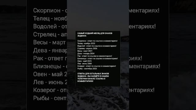 СИДИТЕ ДОМА В ЭТОТ МЕСЯЦ! #астрология #знакизодиака #гороскопы