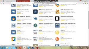 разрешение дла яндекс браузера