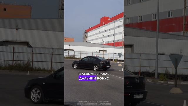 Параллельная парковка на пятерку #автошколамегаскилл #автошкола #автошколаспб