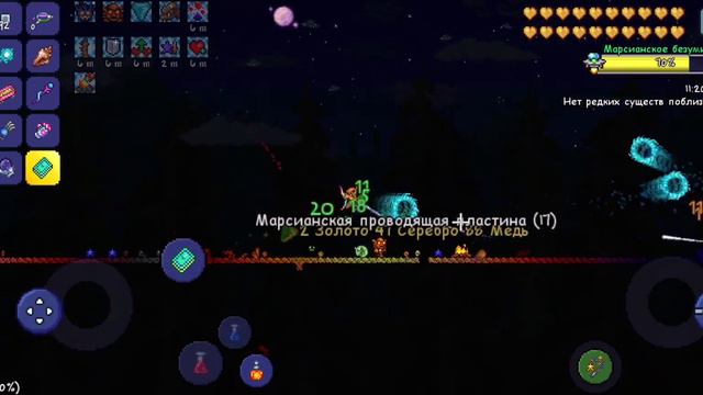 ФИНАЛ » Terraria #14 смотреть онлайн