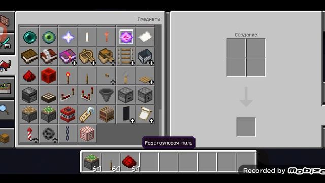 какие базы можно построить в разных беомах.