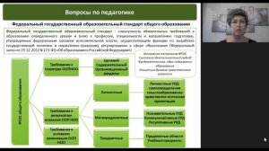 О вступительном испытании по направлению "Психолого-педагогическое сопровождение семьи".