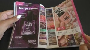 ОБЗОР КАТАЛОГА AVON 09/2021 ЧАСТЬ 1