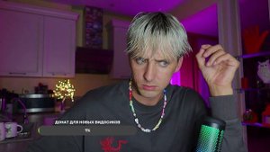 Вадик в эфире