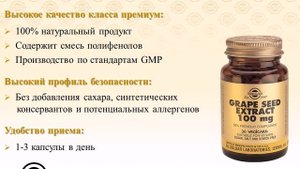 СОЛГАР  КОЖА ВОЛОСЫ НОГТИ