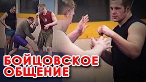 Архивные материалы: Фёдор ЕМЕЛЬЯНЕНКО и Сергей ХАРИТОНОВ на тренировке у Александра ФЁДОРОВА.