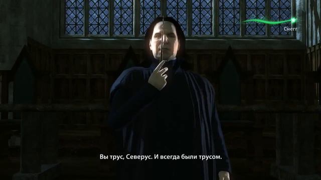 Прохождение Гарри Поттер и Дары смерти часть 2 глава 3 "Проблема охраны" смотреть онлайн