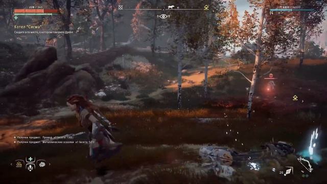 Horizon Zero Dawn Прохождение (12) - [Без должной защиты. Падальщик. Разыскать Дирида. Ловчий]