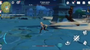 Genshin impact - Как пройти,победить Стража руин Гайд