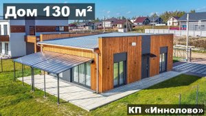 Купить дом в Ленинградской области.