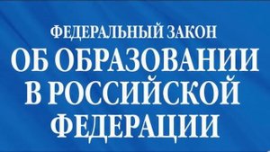 Что делать, если учитель оскорбляет ученика? Ч.1