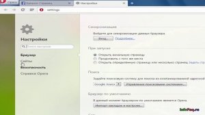 Как в Opera отключить показ картинок