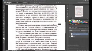 Как обработать отсканированные документы в Photoshop