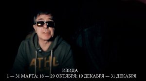 Египетский гороскоп долголетия по дате рождения. Кто и почему проживет долгую счастливую жизнь