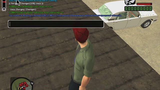 Как пройти мг в гта криминальная росия смотреть онлайн