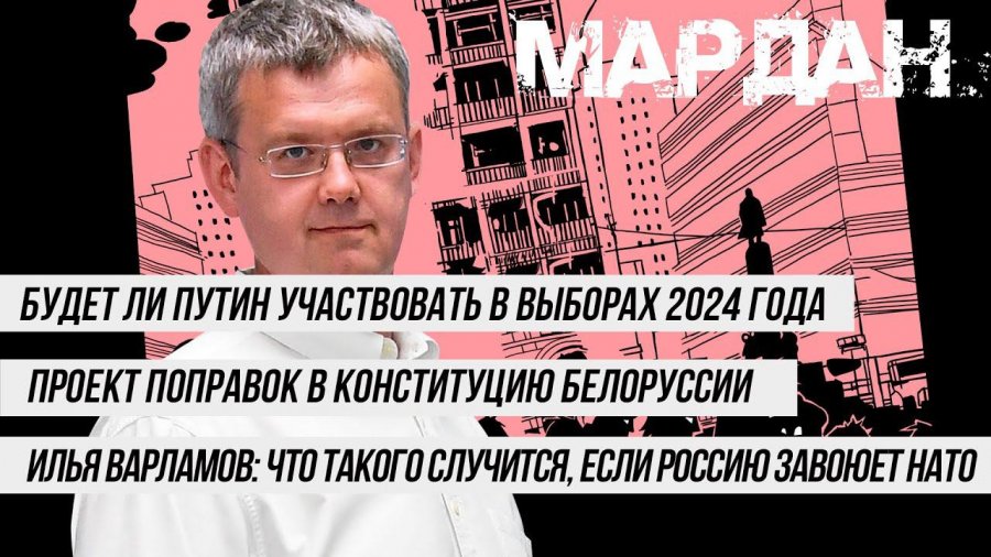 131 изменение 2024 года