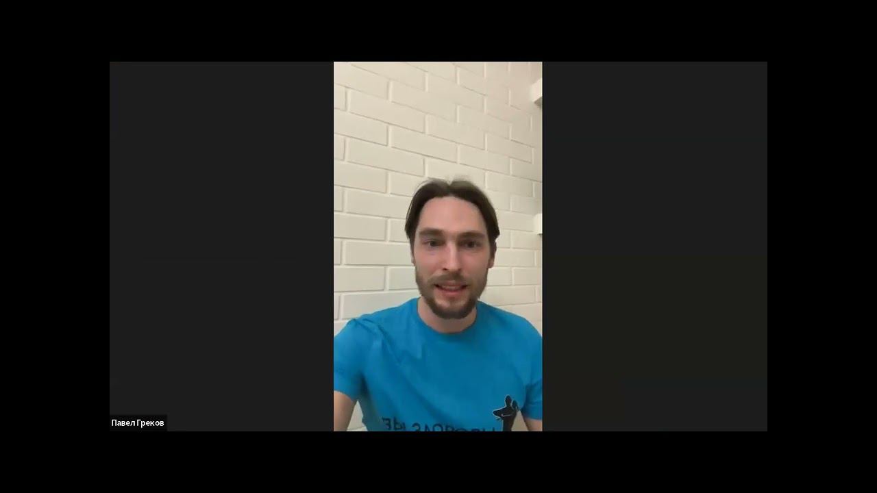 Вебинар о телесных практиках