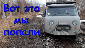 Улетная поездка на участок. Застряли. Потеряли запаску. 🚗 (05.24г.) Семья Бровченко.