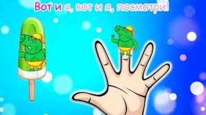 Семья пальчиков  – Свинка Пеппа   Песня мороженое Свинка Пеппа ❤