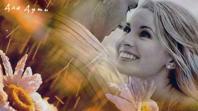 Белые розы любви я тебе дарю! Красиво о любви! смотреть онлайн