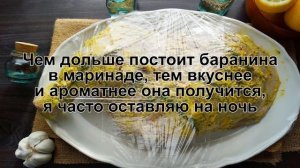 КАК ПРИГОТОВИТЬ БАРАНЬЯ НОГА В ФОЛЬГЕ? Сочная и ароматная баранья нога запеченная в духовке в фольг