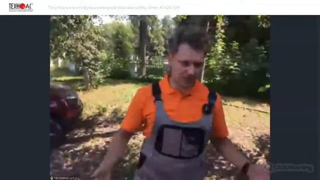 Популярный многофункциональный трассоискатель Успех АГ-428.15Н смотреть онлайн