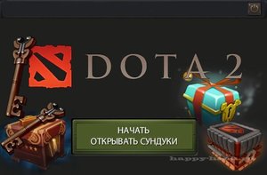 Дота 2 открываем сундуки за осколки весна 2022