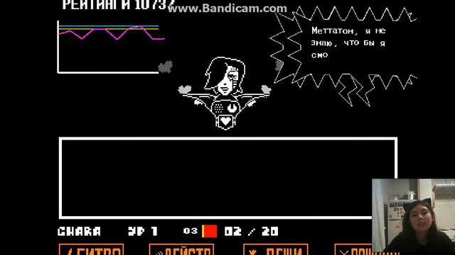 UNDERTALE прохождение!метатон экс  атакует !2