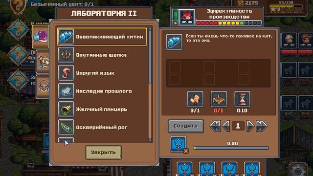 Swag and Sorcery Часть 8 Безымянный смотреть онлайн