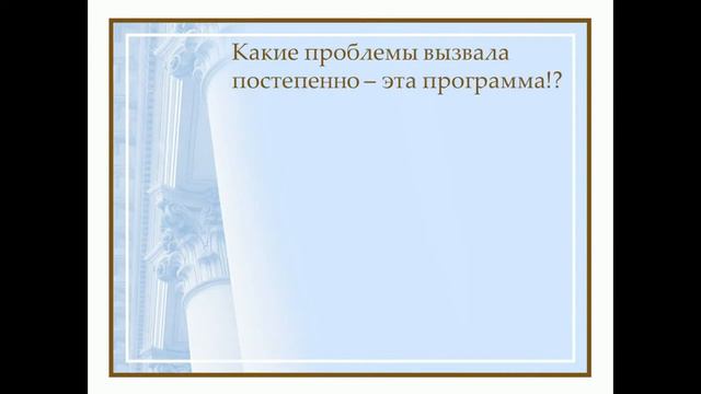 Стоит ли Устанавливать этот Софт смотреть онлайн