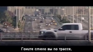 Литерал The Crew (на русском)