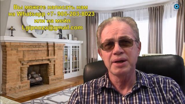 Кто мы. Наши возможности. И чем мы можем быть полезны вам. Лаборатория Гипноза. смотреть онлайн