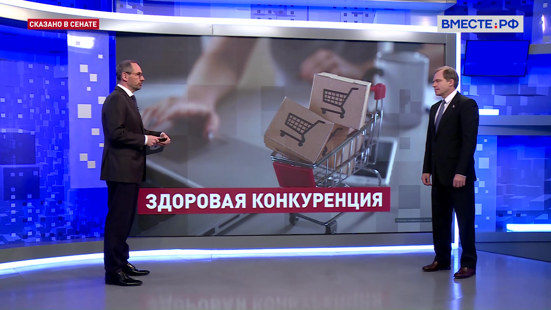 Ужесточение требований к маркетплейсам. Андрей Кутепов. Сказано в Сенате